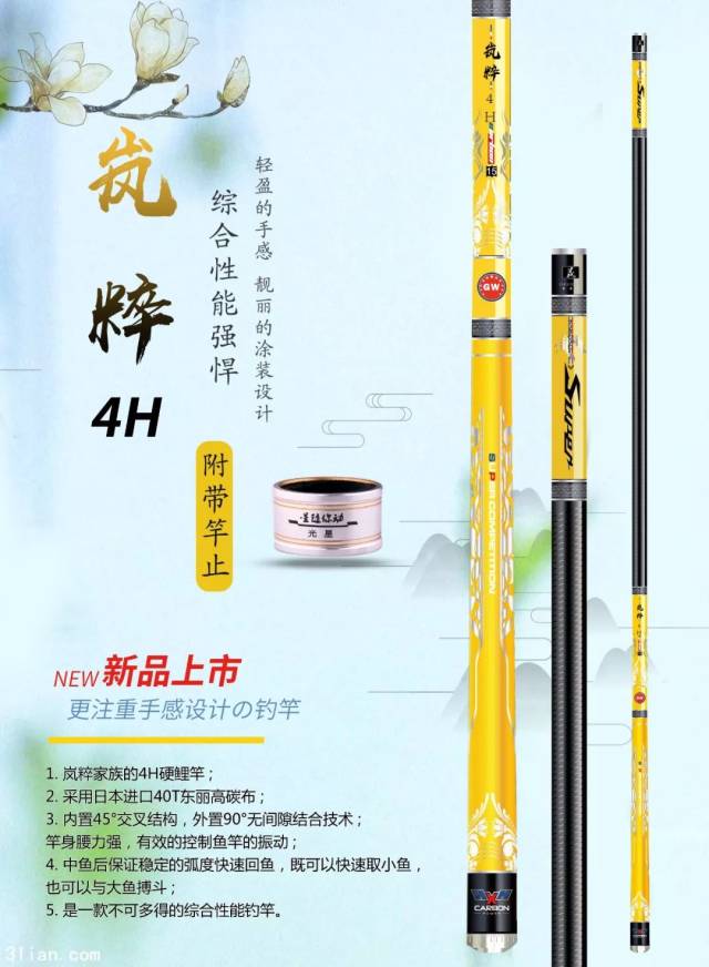 2019天津梅江春季渔具展,光星来啦!