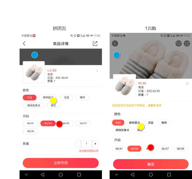 有品有鱼app 55c022c70f964ab493b700303cb359ee.jpg