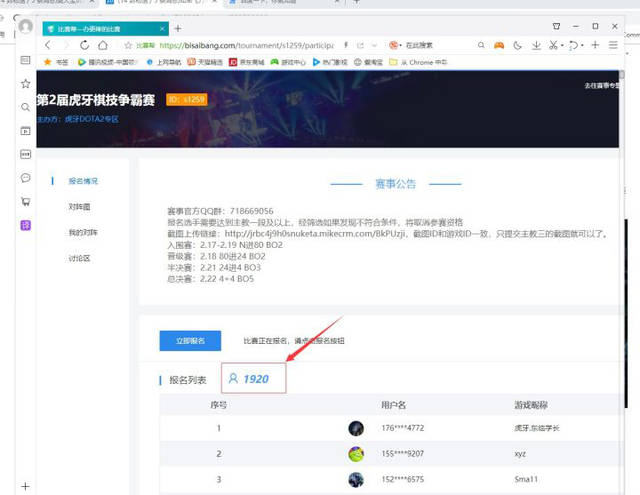 刀塔自走棋能走多远?