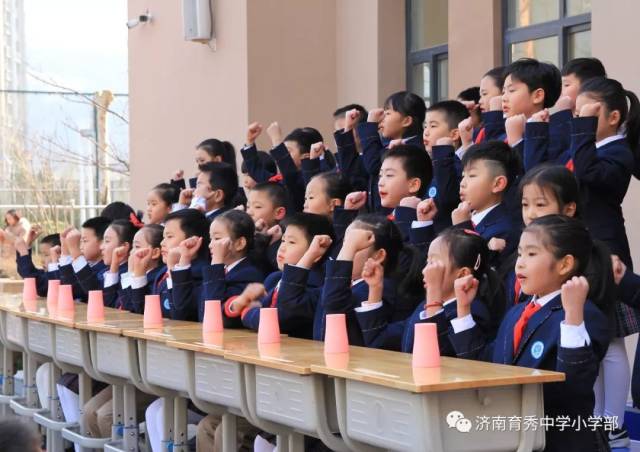 中国年,追梦娃—济南育秀中学小学部开学典礼