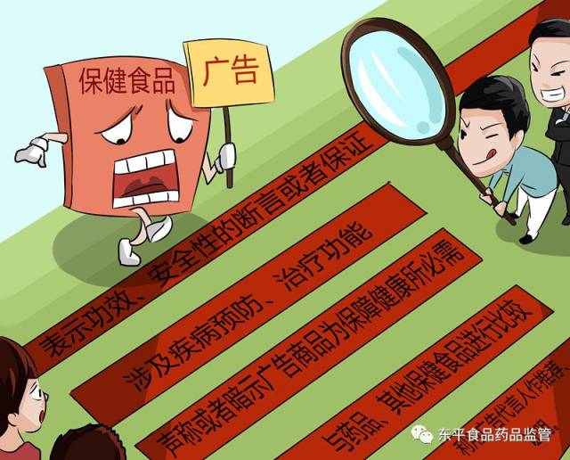 四,制售假冒伪劣产品行为.