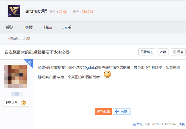 《Dota2自走棋》,“寒门子弟”翻身的又一典例