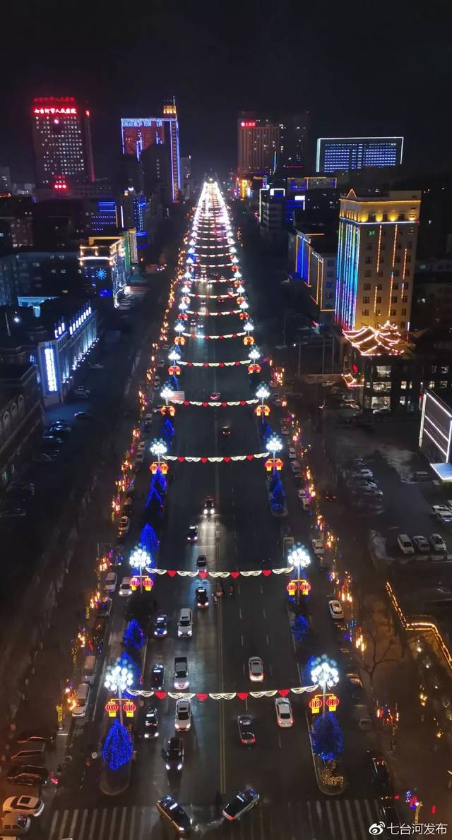 【邻市风貌】这个春节:七台河璀璨夜景!