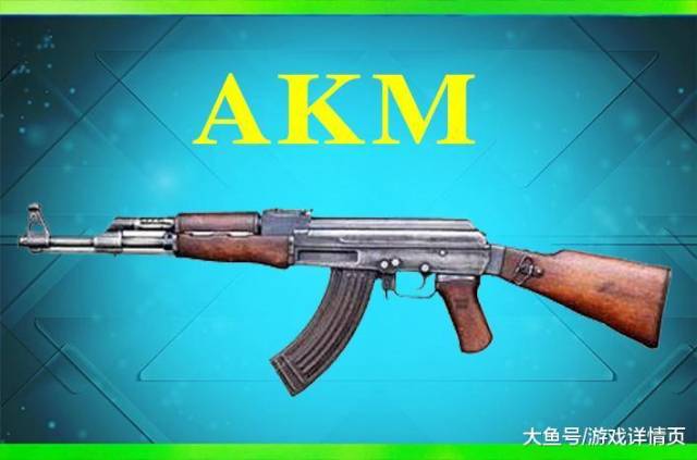 刺激战场:步枪等级评测,akm,m4倒数,s级的它却是冷门