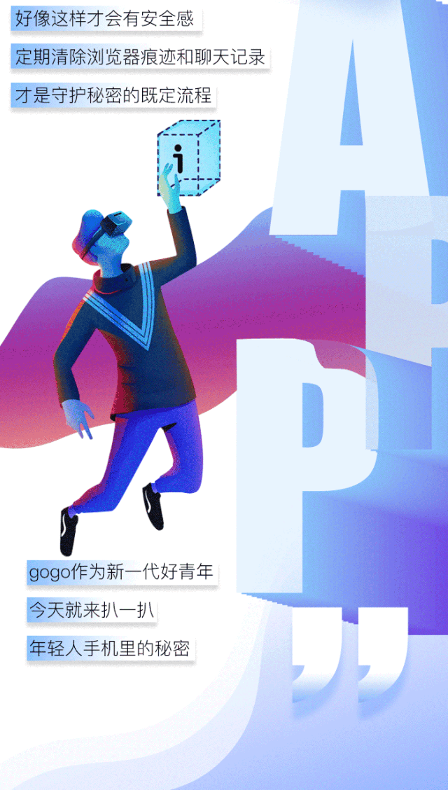 640_1128 竖版 竖屏
