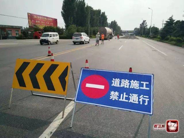 来源:看卫辉            注意! 此路不通 从新乡去卫辉绕行!绕行!