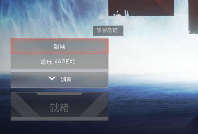 apex英雄入坑指南,萌新必备知识!