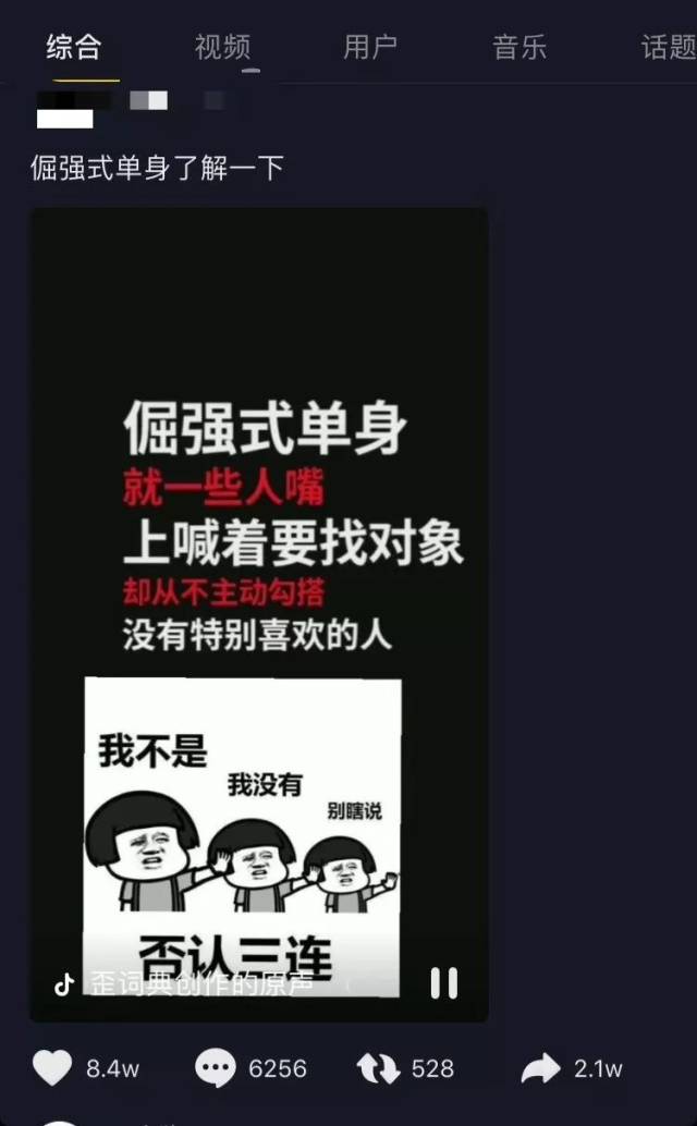 抖音最火的10句文案,像极了爱情