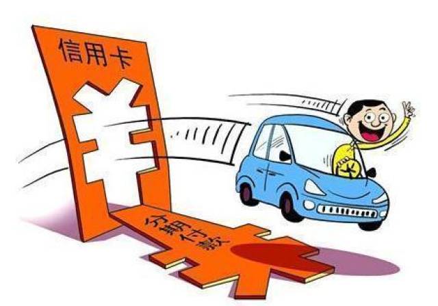 【值得收藏】银行信用卡分期还款实际年利率计算方法！