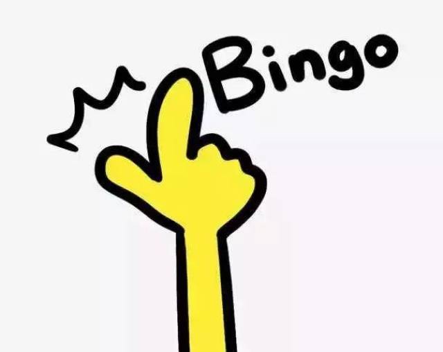 bingo答对了 新的一年 你是不是也应该 给自己的微信表情 增加点新的