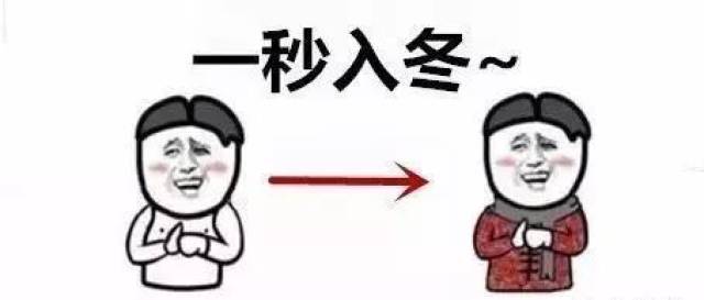 这个2月份可以说是很精彩的 嗯,小七妹是说天气 什么升温降温无缝