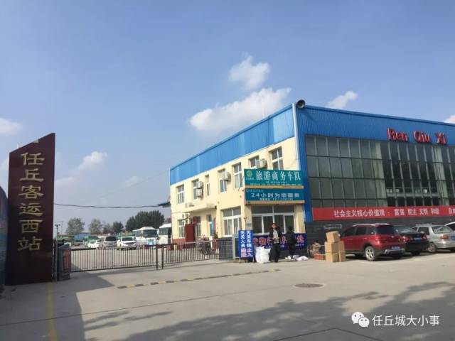 任丘旅行社：探索本地风情的新窗口