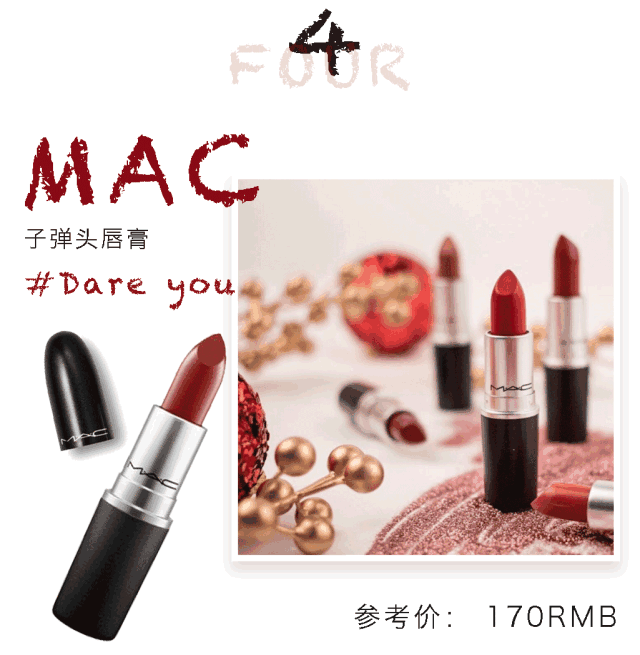 最显白的口红测评来了!不同肤色选择不同口红,你选对了了吗!