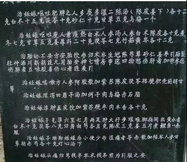 王泰升专程从北京赶回老家,在母亲的坟前立起了这块用药方做碑文