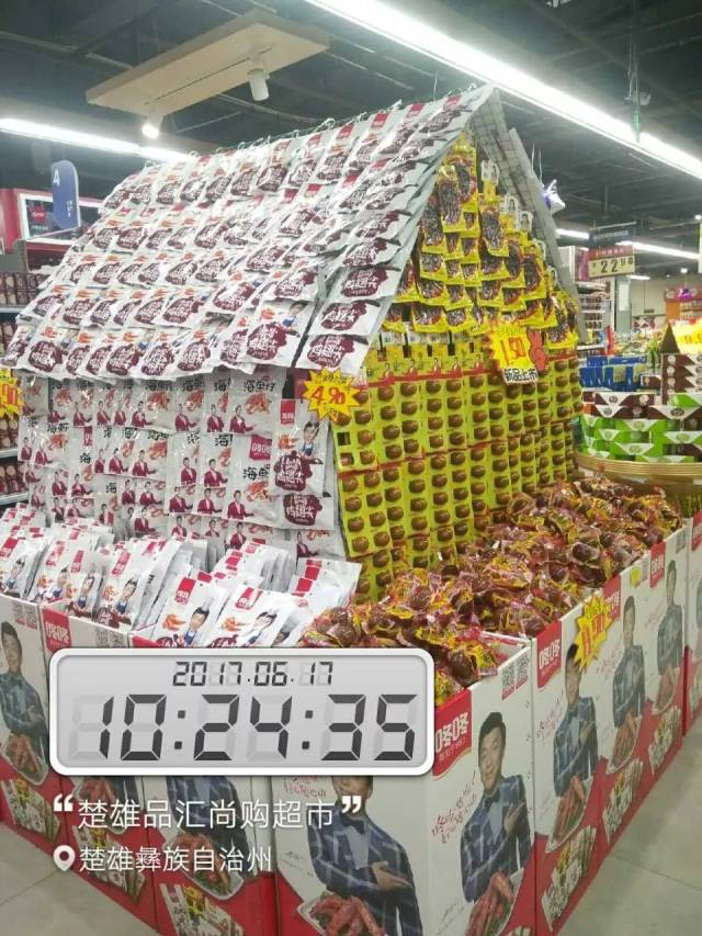 借助产品颜色塑造特殊造型 大面积堆头加简单造型 千箱堆头5个错层