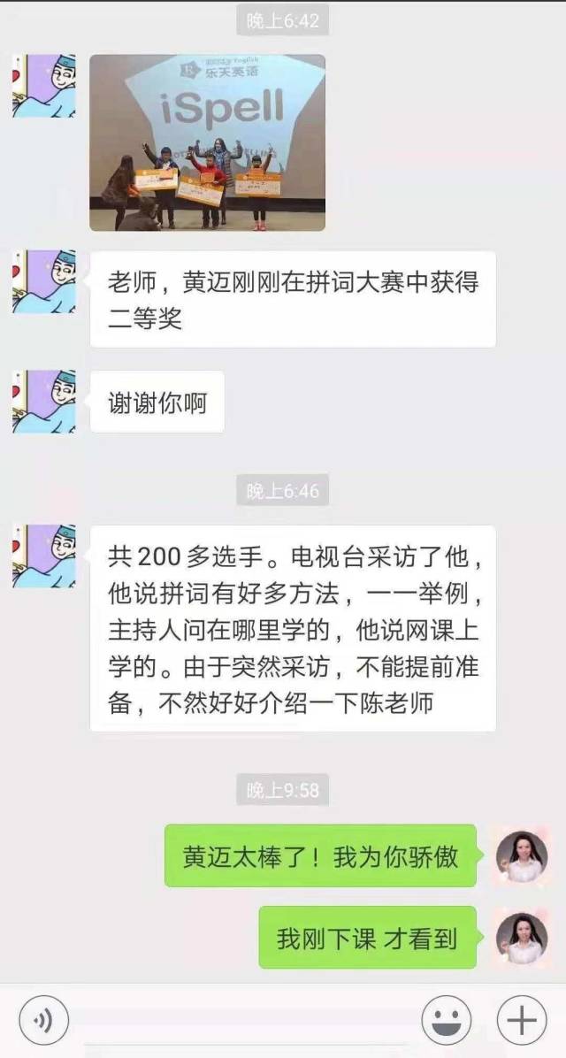 资深英语老师警告:孩子再这样学下去就毁了!惊醒无数家长