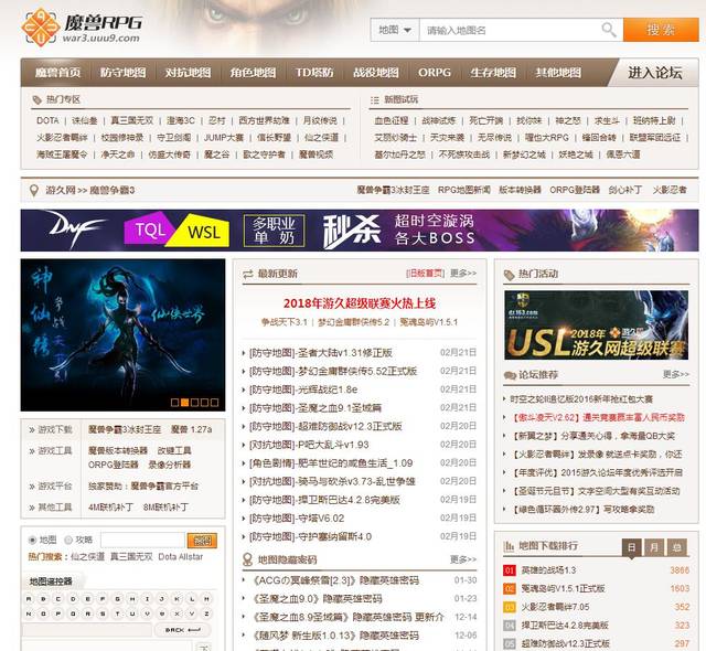 《Dota2自走棋》,“寒门子弟”翻身的又一典例