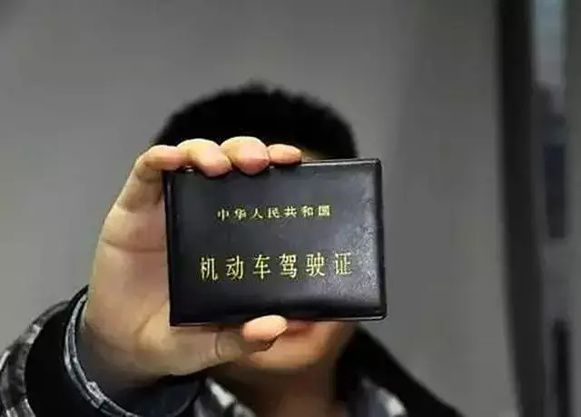 驾驶证达到这个条件,就可以"长期有效"!新疆有驾照的赶紧看!