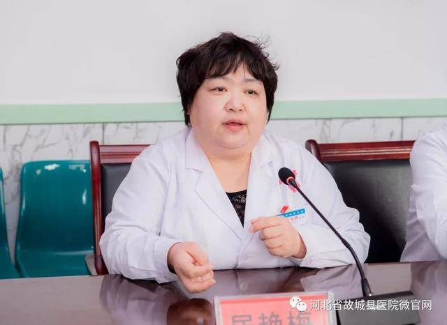 山东省德州市武城县人民医院来故城县医院参观学习
