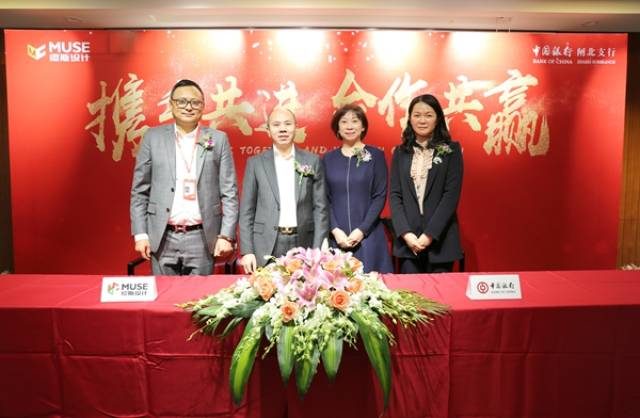 绘制上海缪斯v项目&中国银行闸北项目战略怎么祝贺支行的pert图图片