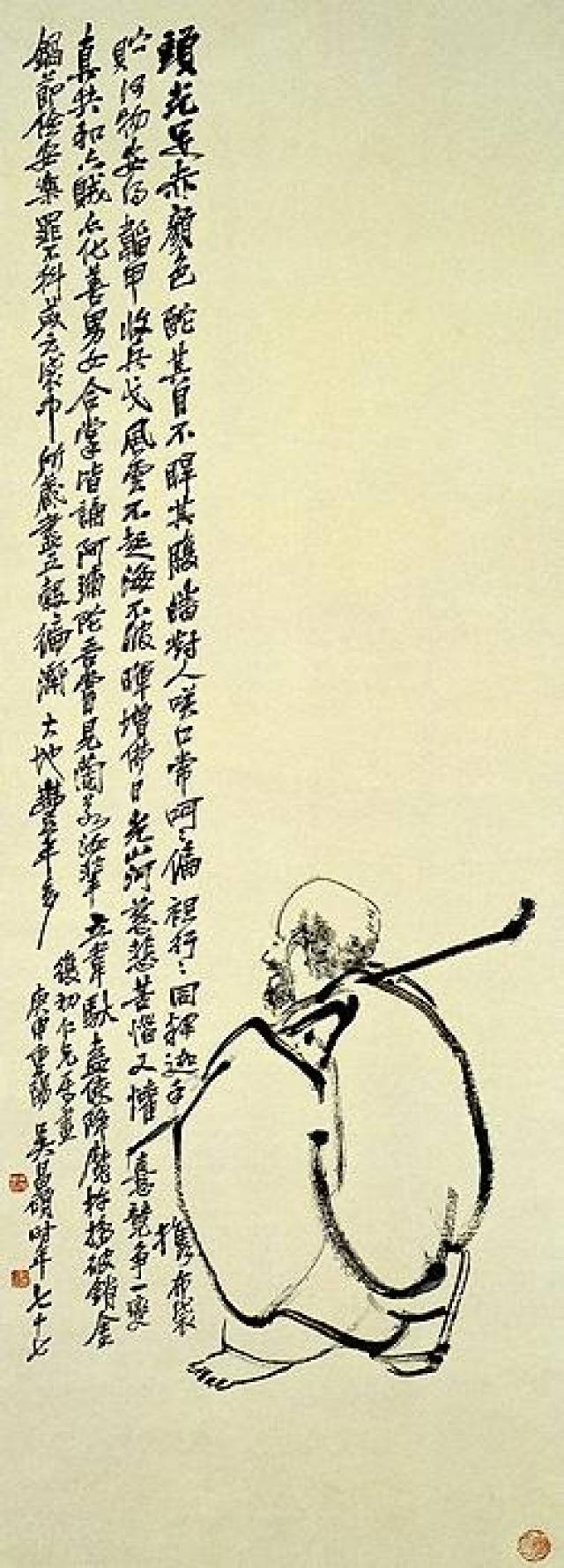 近、现代传世人物画全集（十五）