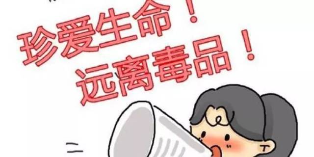 安阳警方秘密蹲守,查缴毒品甲卡西酮1726.8克!