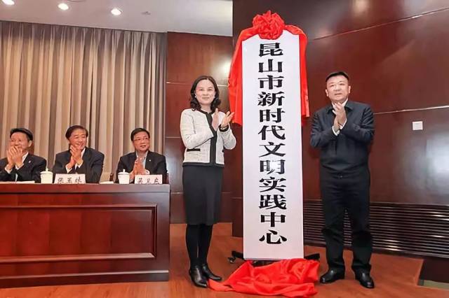 杜小刚受邀参加“新时代文明实践中心主任系列访谈”