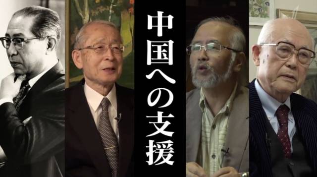 nhk这部最新纪录片火了!『支援中国改革开放的日本人』