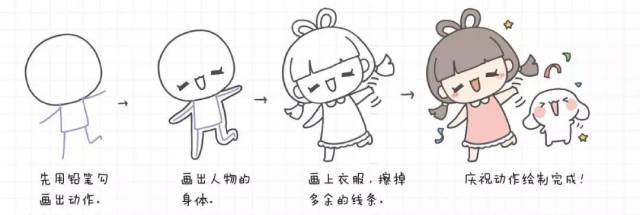 我的手抄报也要萌萌哒!用手账简笔画的方式打开开学新