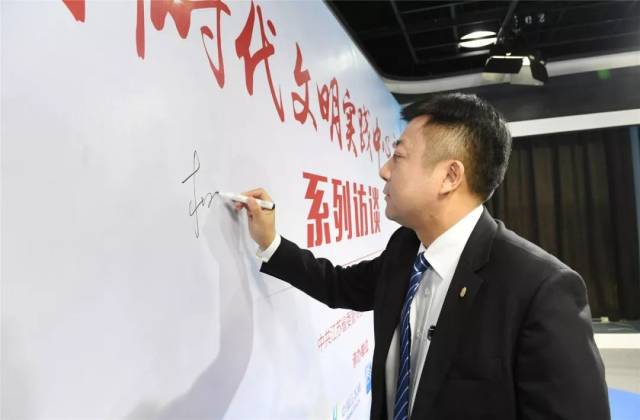 杜小刚受邀参加“新时代文明实践中心主任系列访谈”