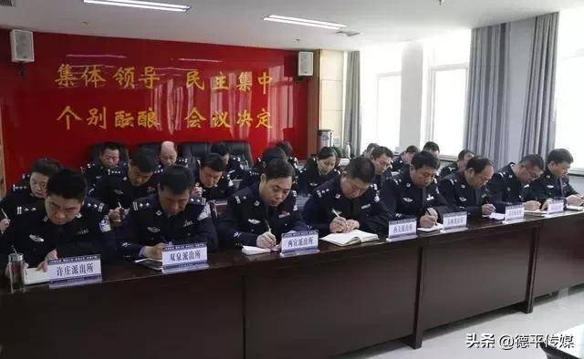 县公安局相关班子成员,县局扫黑除恶成员单位,派出所负责人参加会议.