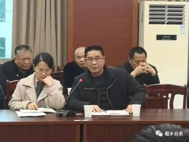 【乡镇行政区划调整动态】谷来镇迅速启动行政区划调整工作