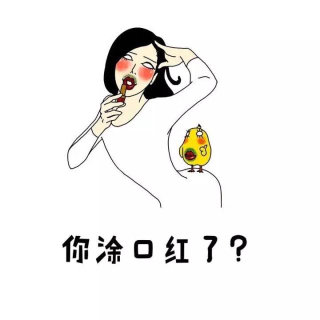 搞笑表情包:友谊的小船说翻就翻