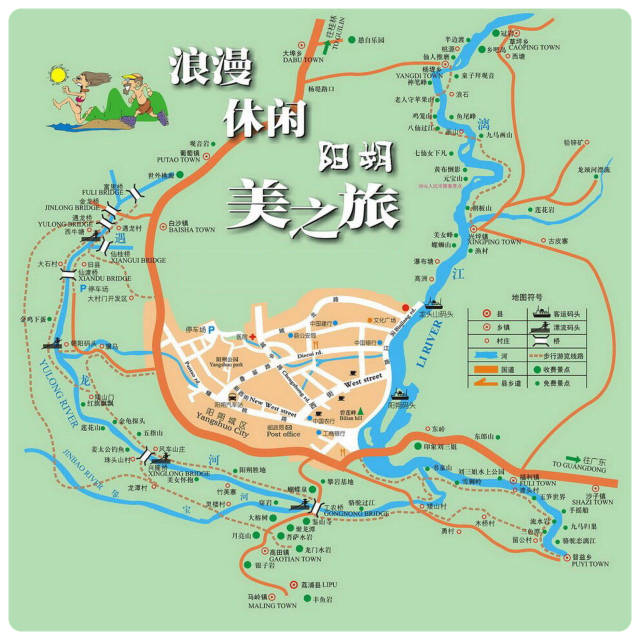 如果说桂林是一个生命体,那么漓江就是她的灵魂,所以我们计划的第一