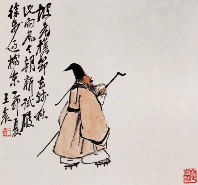 近、现代传世人物画全集（十五）