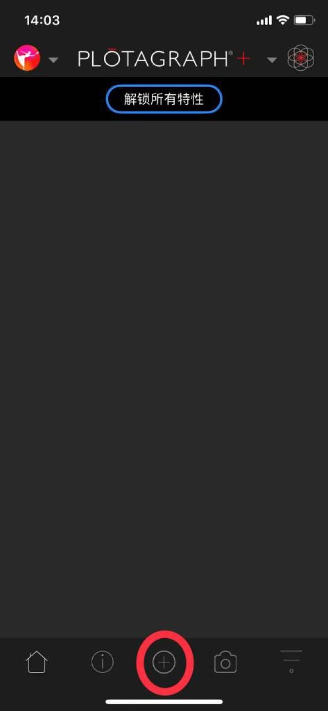 每周一技丨会动的照片