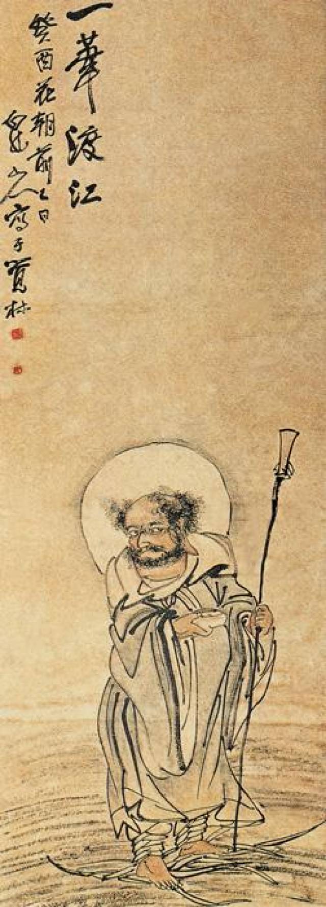 近、现代传世人物画全集（十五）