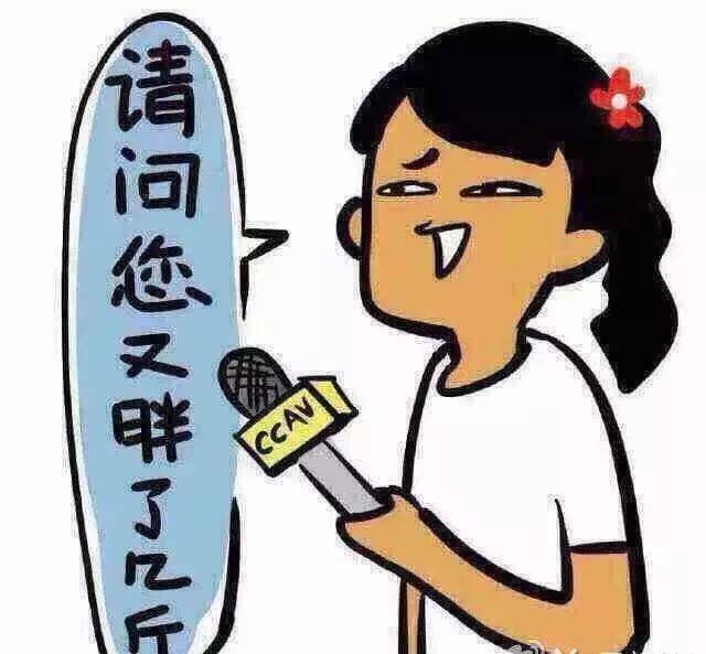 小编一想到 每天无比"销魂"的早课 日常拥挤的食堂 心情就无比的sad!