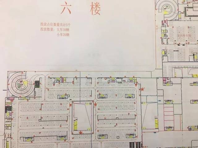 篁园服装市场"共享推车"使用教程