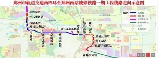 该工程分郑州段和许昌段两段建设,工程线路全长约59公里,衔接新郑机场