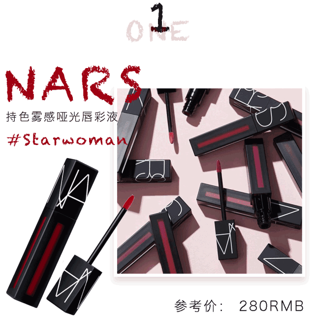 最显白的口红来了!怎么可以这么好看!