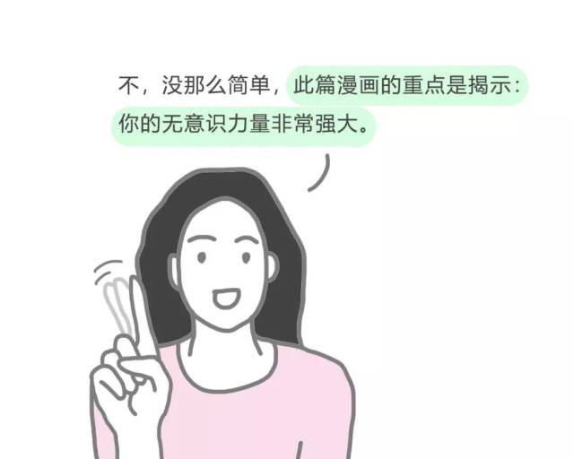 扎心真相:你控制不住自己的原因,居然是