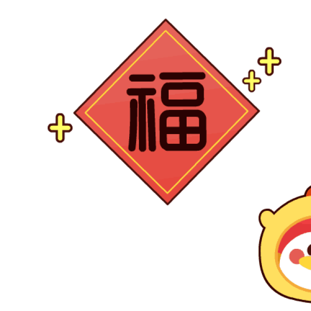 (长者在展示自己写的福字)