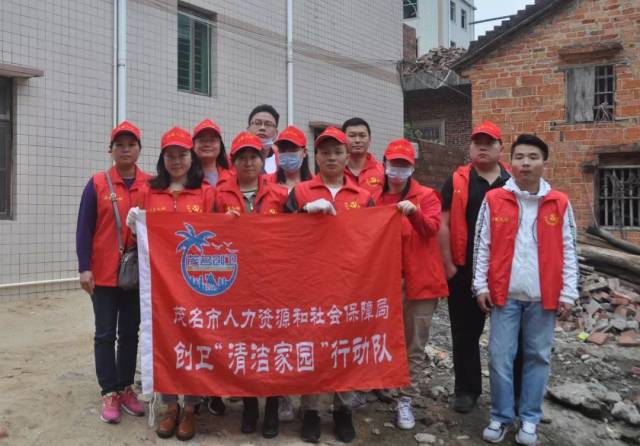 茂名市人社局坚持开展全民创卫 清洁家园活动