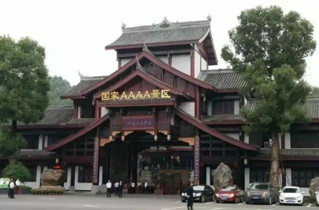 乐山乌木珍品文化博物馆