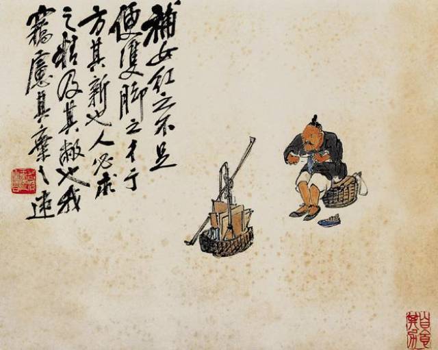 近、现代传世人物画全集（十五）