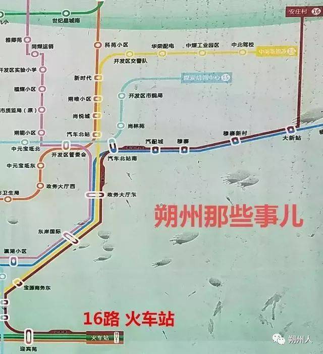 2019年朔州市区15条公交线路,最新整理!