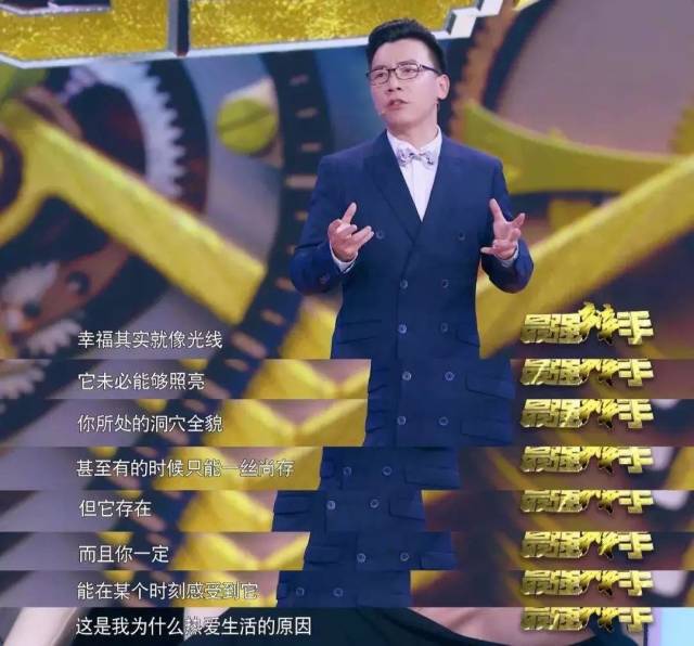 收藏!播音僧必看综艺清单(主持篇)