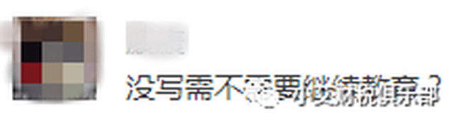 扎心了!没交社保,无继续教育记录,没完成会计信息采集,都会影响会计考试报名