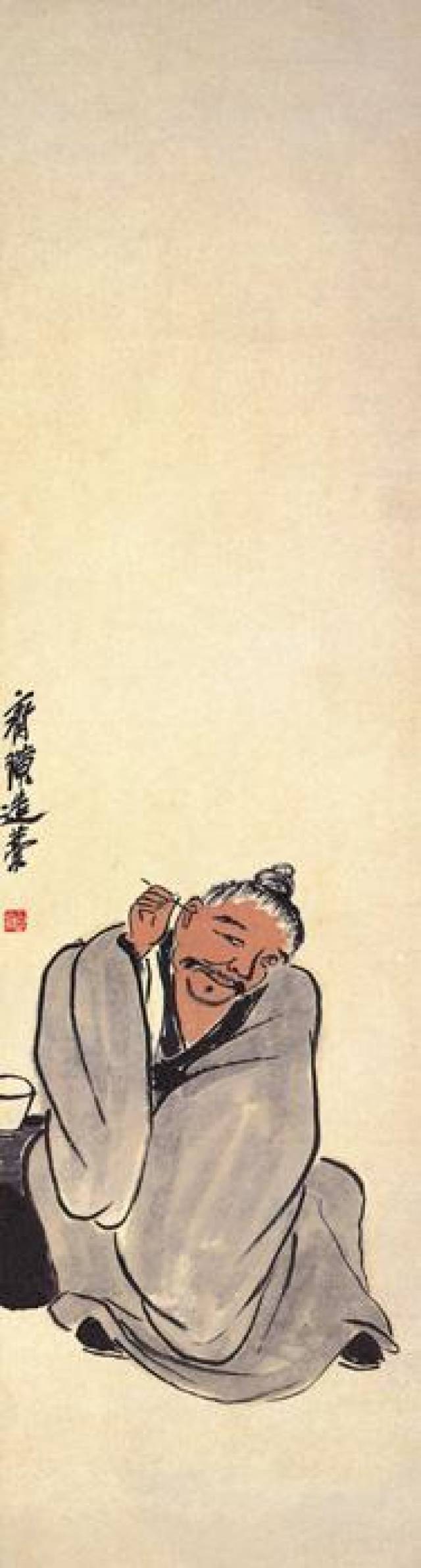 近、现代传世人物画全集（十五）